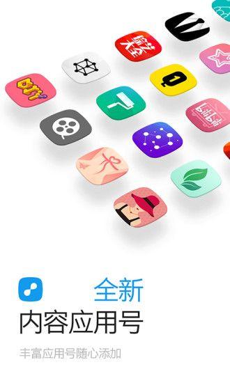 苏宁明日头条官方app下载手机版 v1.0 v6.4.4