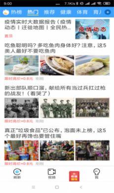 暴涨网转发app v1.0 v6.4.3