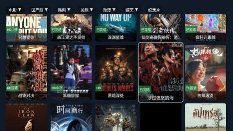 剧迷TV最新电视剧下载安装最新版 v1.0.240129 v4.3.3