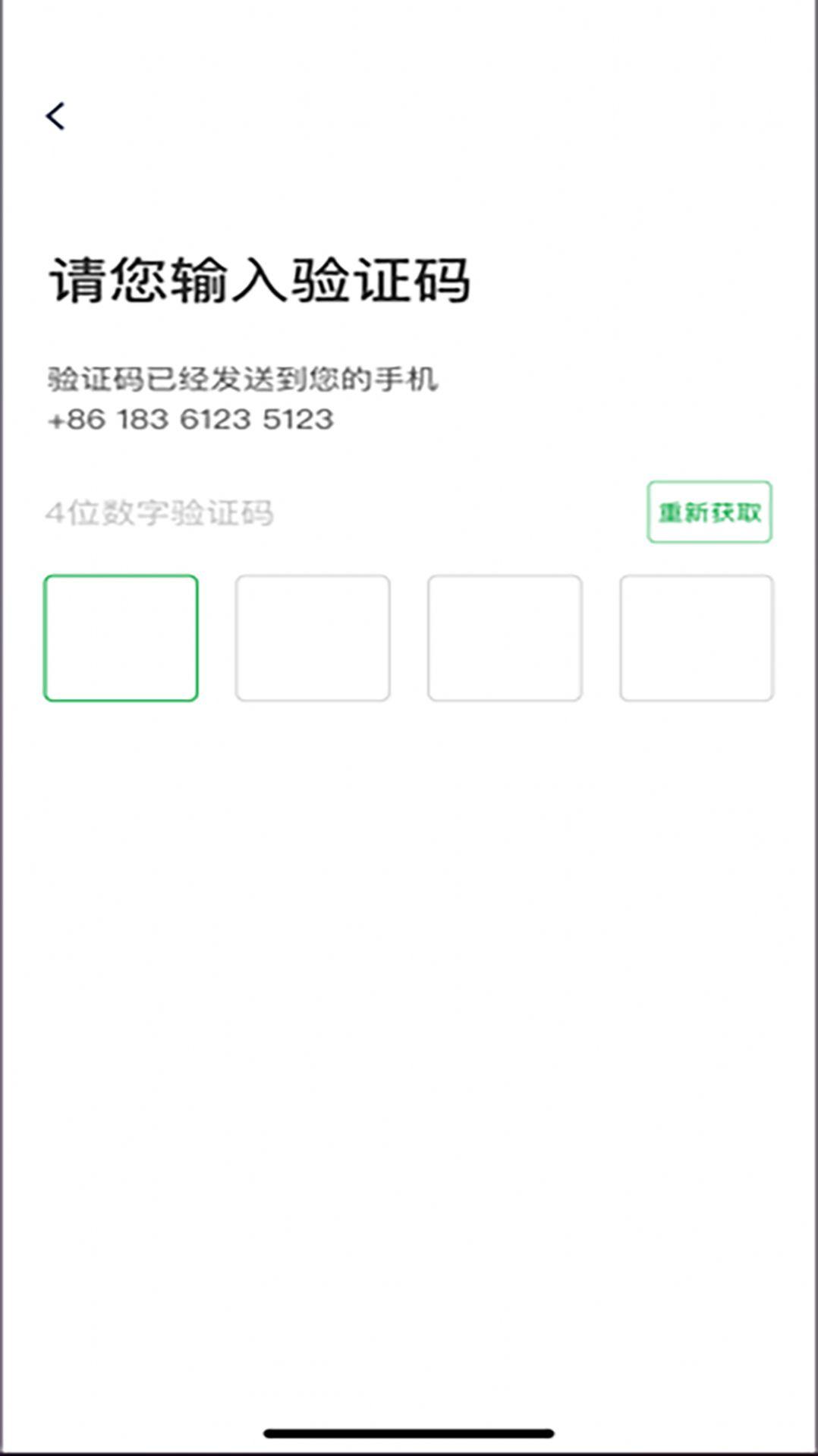 启滴出行官方手机版下载 v5.50.2.0010 v5.1.2