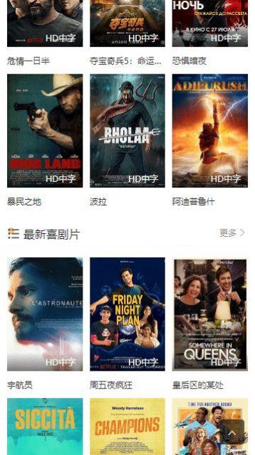 优选视频追剧平台官方下载 v1.0.4 v3.0.2