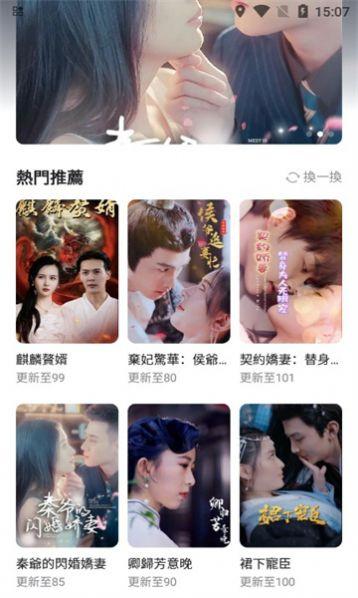 独播剧场软件免费版下载 v4.0.4 v5.5.2