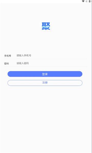 聚量通广告分红下载 v1.0.0 v6.2.2
