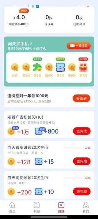 乐聚短剧软件免费版下载 v5.6.3 v5.4.1