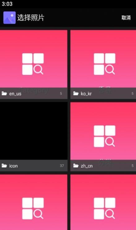 果冻视频编辑软件官方下载 v1.0.0 v5.0.2
