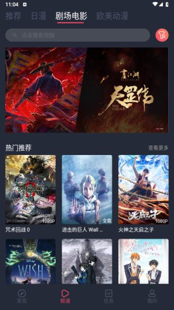 烟花动漫官方正版软件下载 v1.0.0.0 v4.5.3