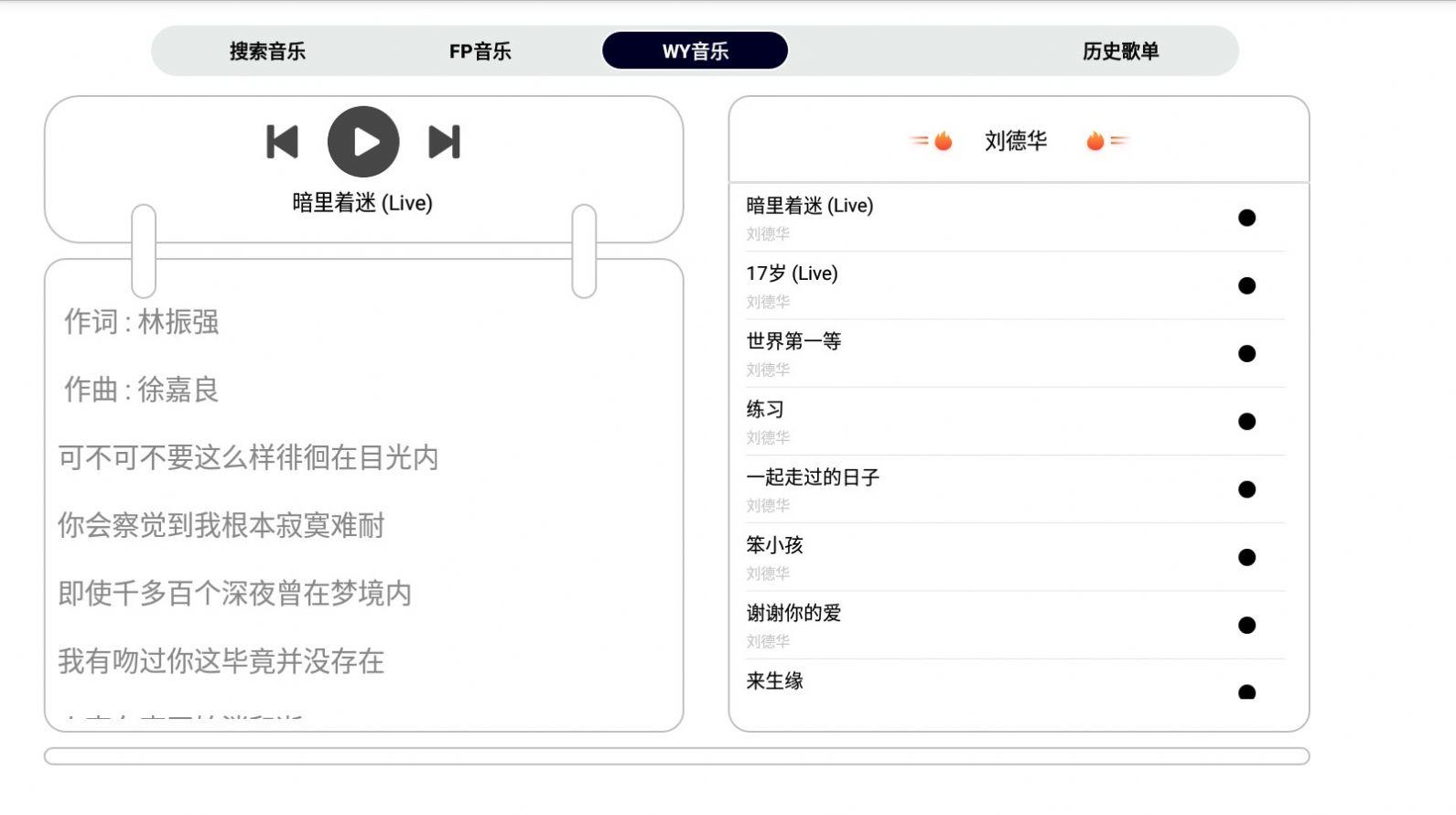 简音TV音乐播放器软件免费 v1.0 v5.1.3