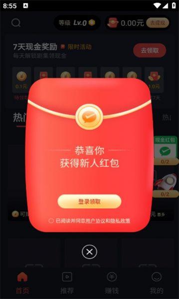 大唐剧场软件免费版下载 v1.0.3 v5.1.4