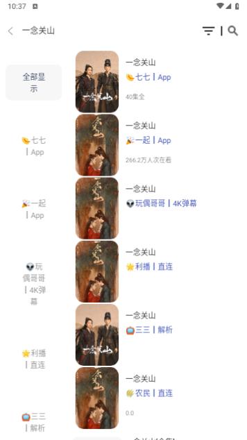 毒盒影视仓免费官方下载 v1.0.4 v3.2.1
