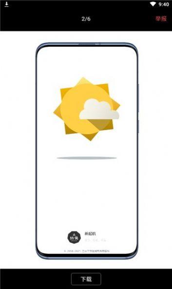 互赞狂魔免费下载最新版app v1.0 v5.0.3
