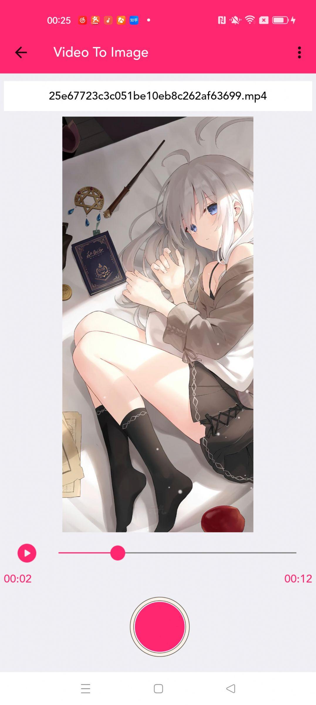 创意剪影软件安卓版下载 v1.0 v3.3.2