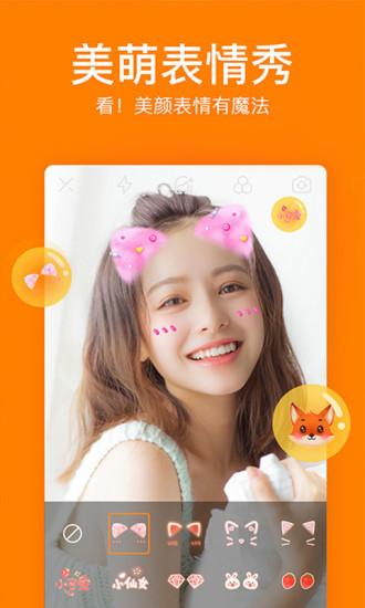 快手下载手机版最新版 v11.11.40.34763 v5.4.2