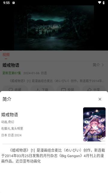 十里视频影视软件下载 v1.0 v4.0.2