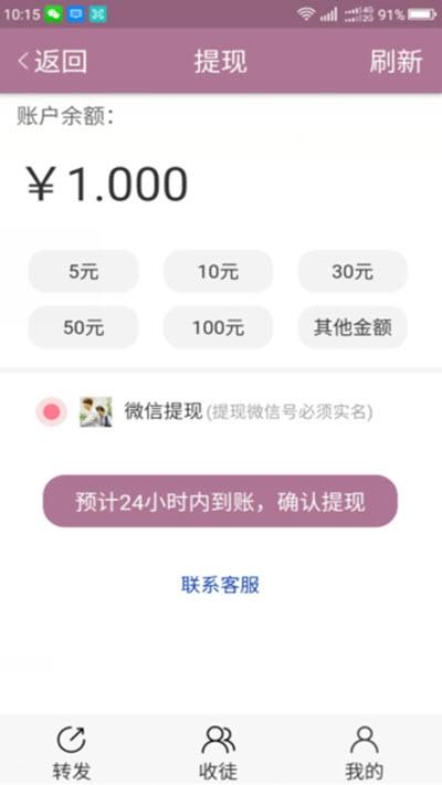 神龙资讯app官方下载 v1.35 v6.4.2