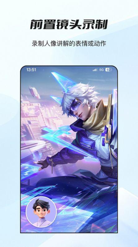 哔快录屏软件免费下载 v1.0.0 v3.4.2