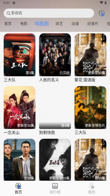 LXPRO影视软件免费版下载 v2.2.1 v4.1.1