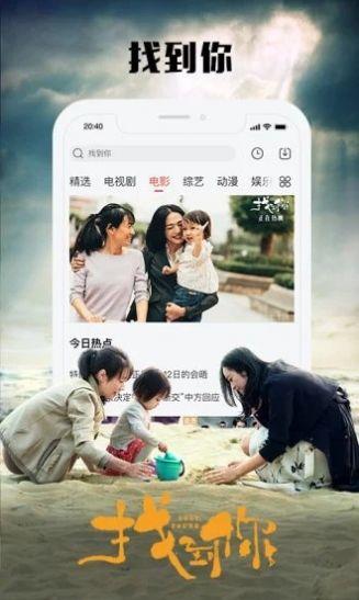 四海影视app免费下载2024最新版 v1.0 v6.5.1