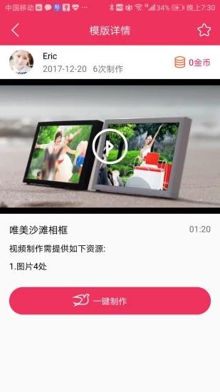 简影软件安卓版app下载手机版 v7.0.1 v6.4.4