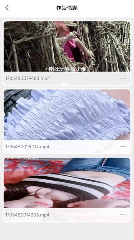 闪电剪辑软件免费下载 v1.0.0 v4.4.1