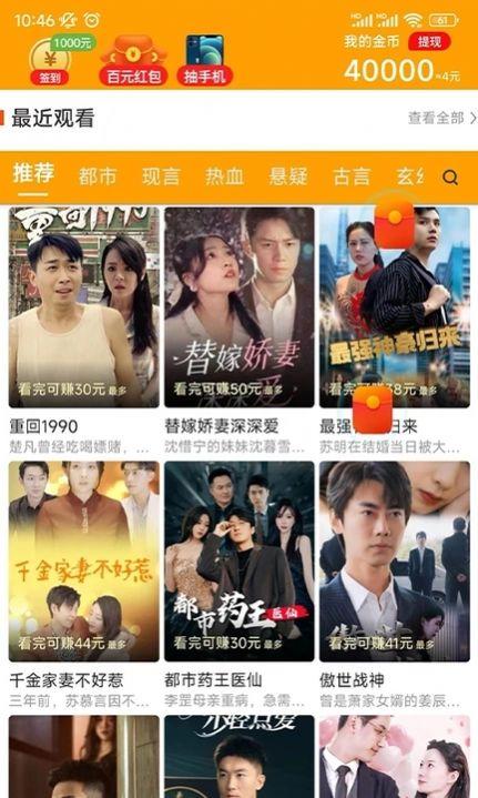 无忧刷剧免费版软件下载 v5.6.3 v6.4.2