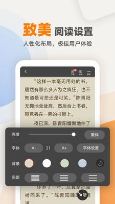 花市文学网小说网官方免费版下载 v1.0.0 v6.2.4