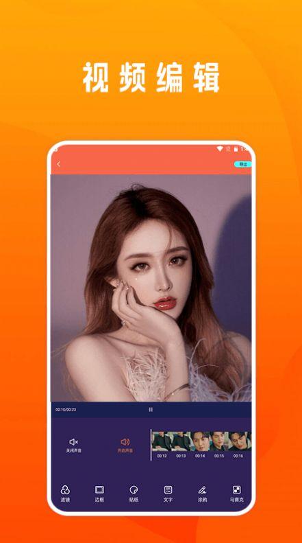 视频剪接家app安卓版下载 v1.1 v5.2.3