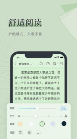 可可书吧论坛电子书小说app下载 v1.2.1 v5.1.2