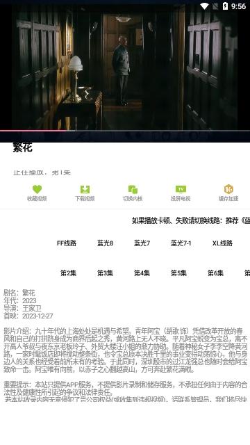 猫砂影视软件免费下载 v7.262 v6.2.4