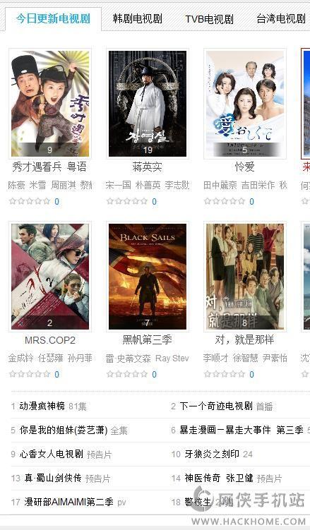 黑夜影视播放器下载安装手机版app v3.0 v5.0.3