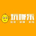 玩赚乐官方手机版app下载 v1.0