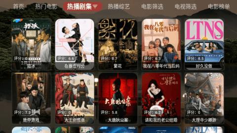 寂静小院黑盒tv影视软件下载 v2024.0226.1111 v5.5.1