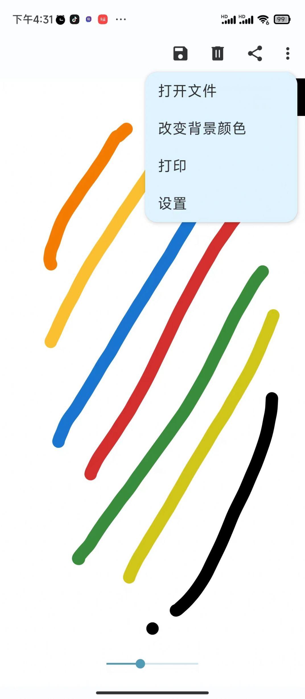 涂鸦绘画软件免费下载 v6.9.6 v5.2.3