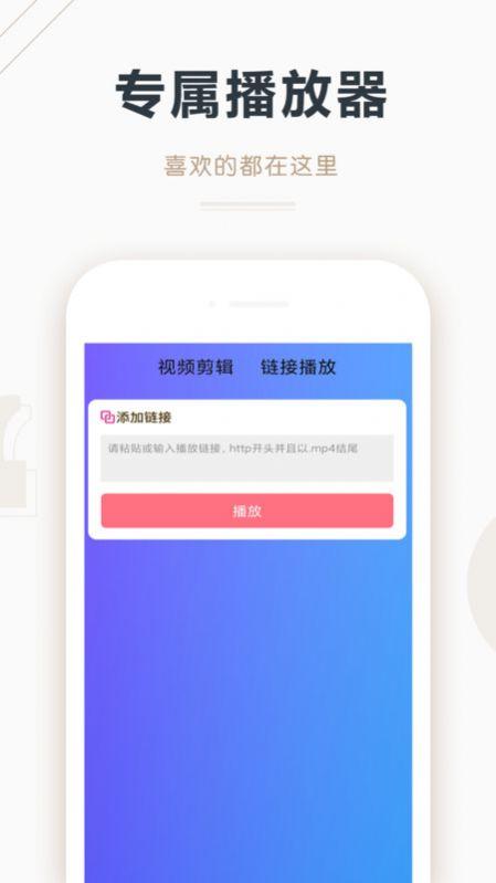 太阳播放器安卓下载官方版 v5.5.6 v4.2.2