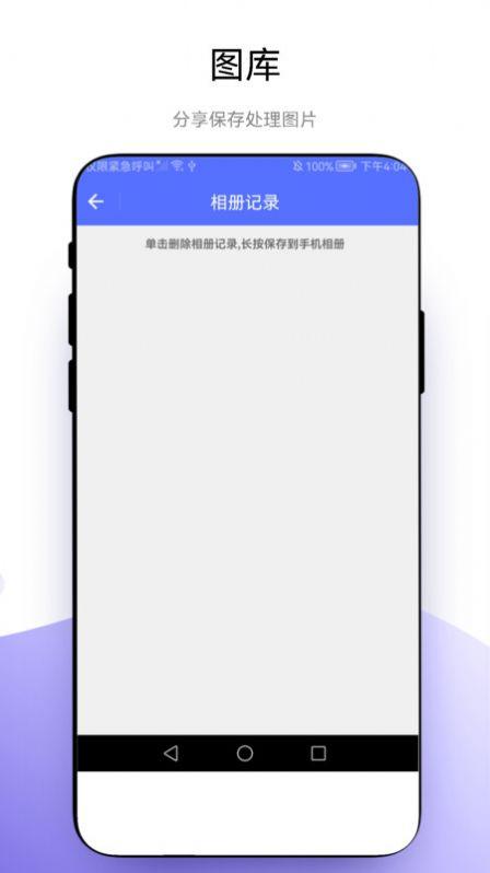 超级水印相机下载安装手机版 v1.0.1 v3.0.2