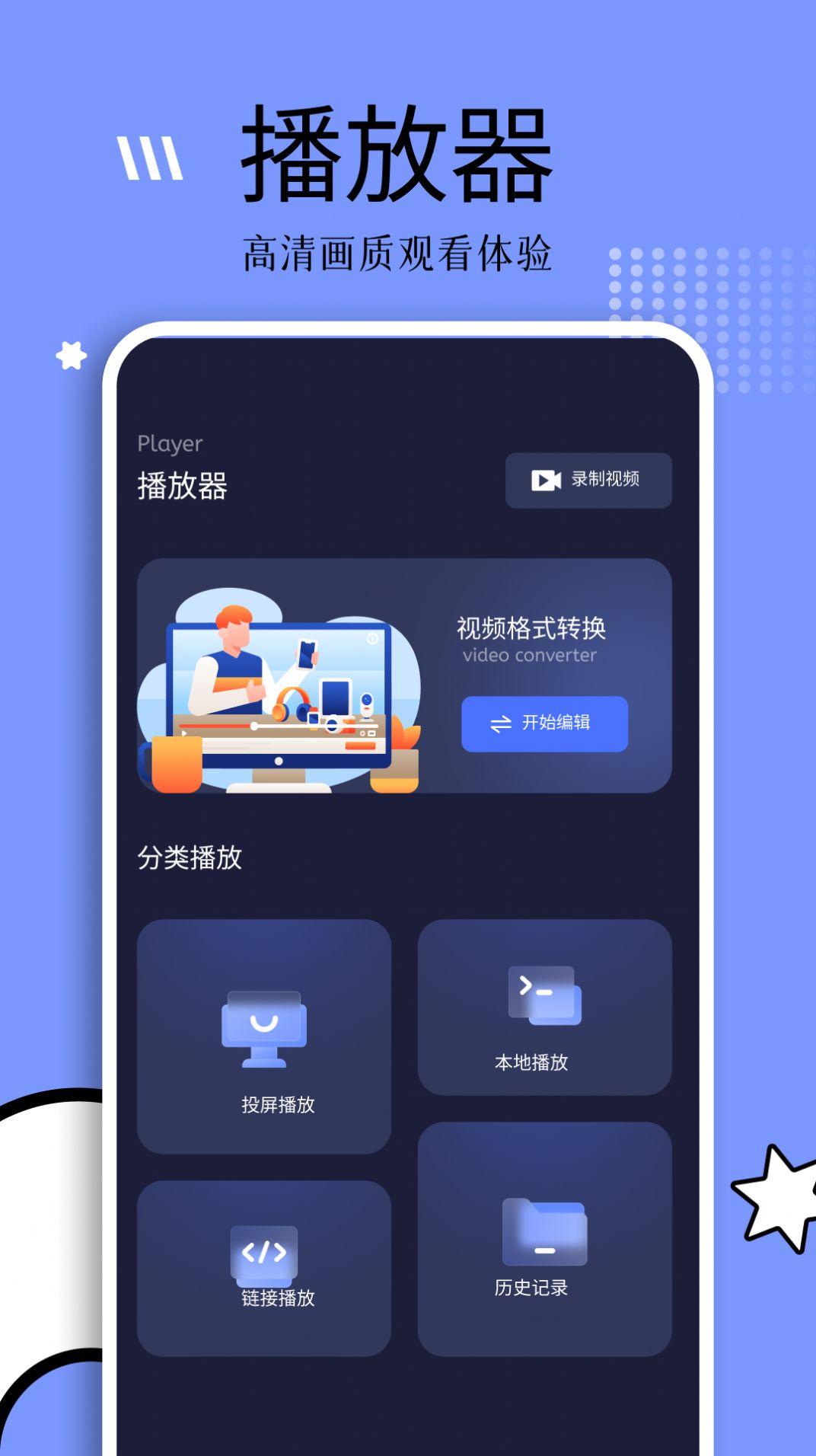 钓鱼追剧免费版手机版下载 v1.1 v4.5.1