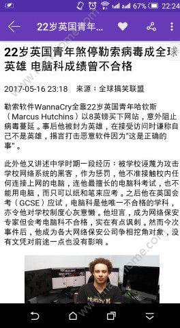 一点新闻资讯官方app下载安装 v1.0 v6.3.4