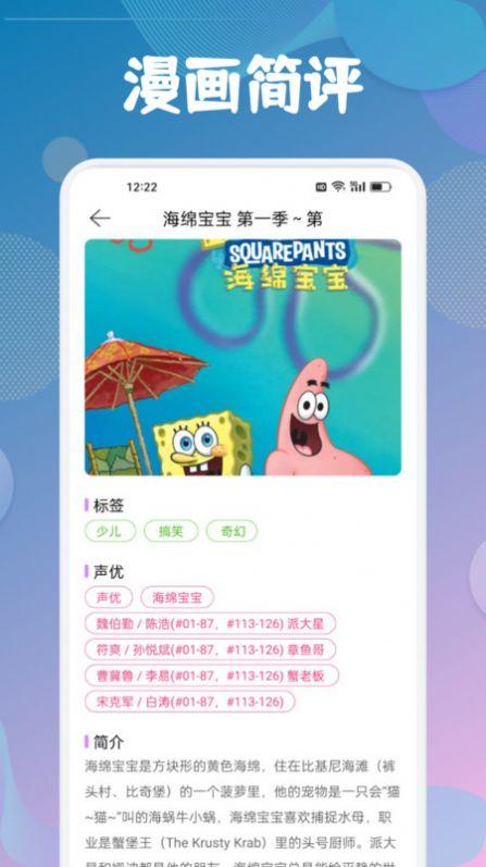 爱漫域绘画软件免费版下载 v1.1 v5.1.4