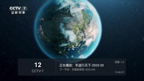 合家欢TV电视版官方下载 v1.1.1 v6.3.3