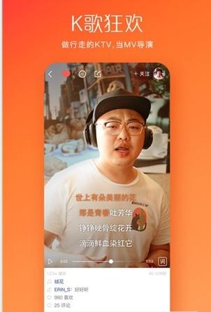 快手填官方真实正确 v11.11.40.34763 v6.1.4