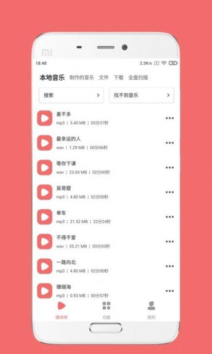 仟映音频剪辑导出下载软件 v1.6.0 v5.3.4