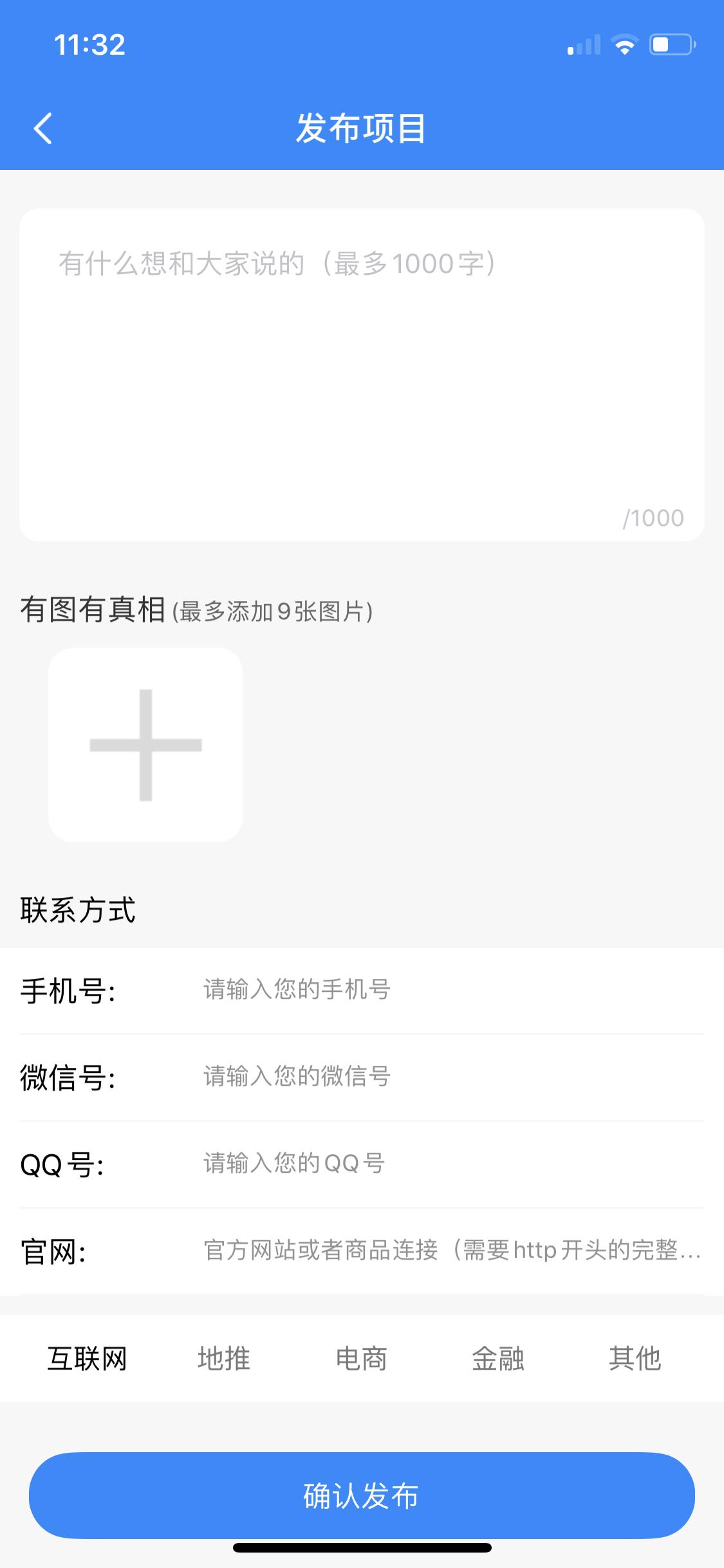 e起看资讯app官方最新版下载 v1.0.01 v6.1.3