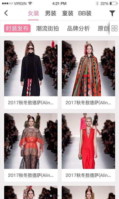 海讯资讯app下载官方手机版 v1.0 v3.3.4