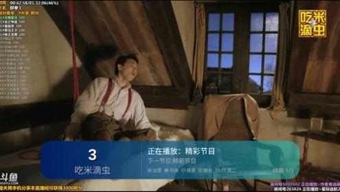 家庭影院高清版免费版下载 v5.2.0 v3.0.2