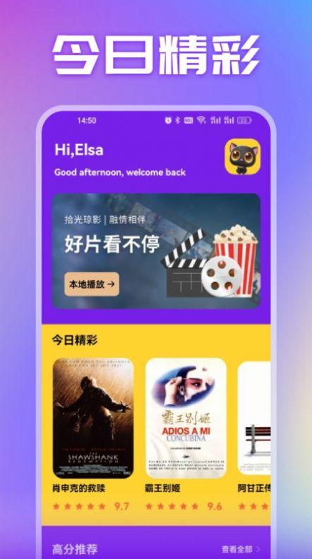 美剧天堂播放器安卓手机版下载 v1.1 v4.0.2