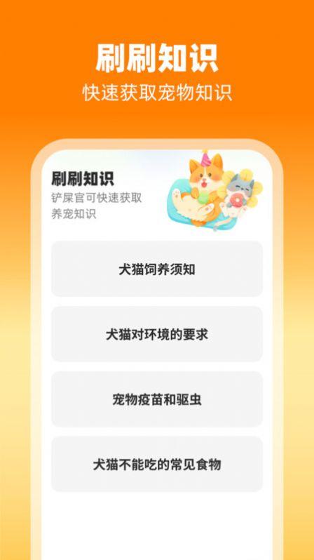 刷刷有喜手机版下载安装 v1.0.1.2024.0110.1144 v6.3.4
