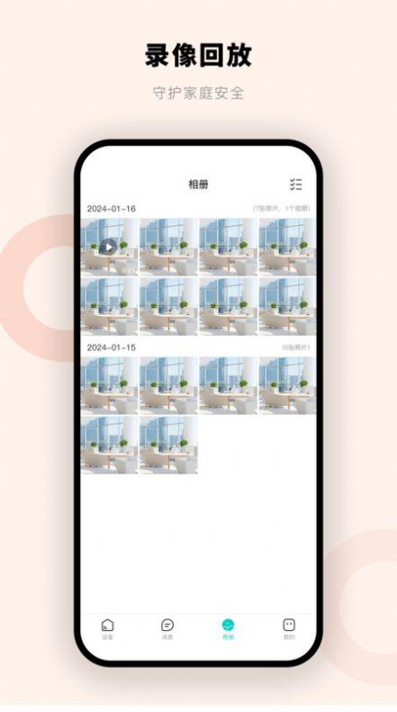摩尔智慧官方软件下载 v1.0 v3.3.1