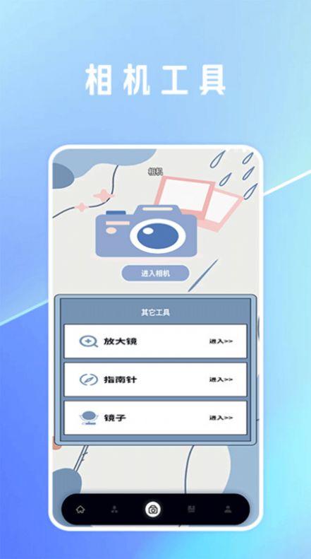一键抠图lab软件下载安装 v2.0 v4.0.4
