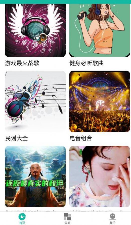 乐趣播放器软件免费版下载 v1.0.1 v5.0.2