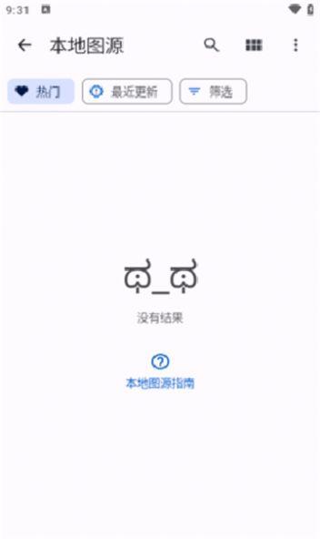 mihon动漫免费下载软件 v0.16.0 v6.3.2