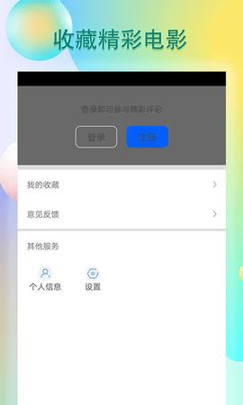 青花影视app最新版软件免费下载 v3.9.1 v3.5.4